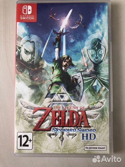The Legend of Zelda: Skyward Sword
