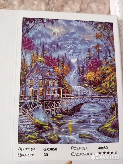 Картина по номерам без красок