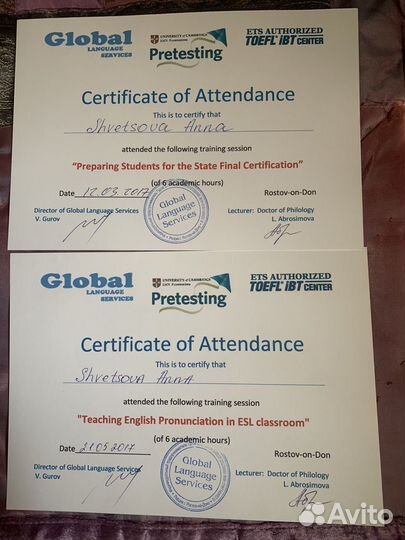 Репетитор по английскому егэ