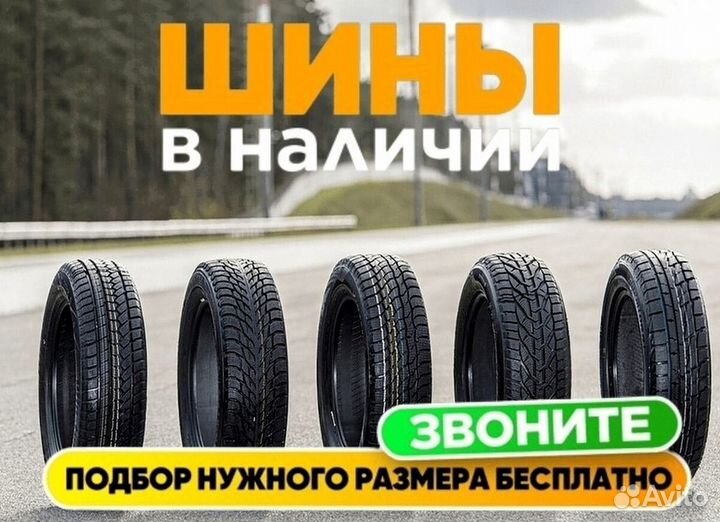 Grenlander Winter GL868 245/60 R18