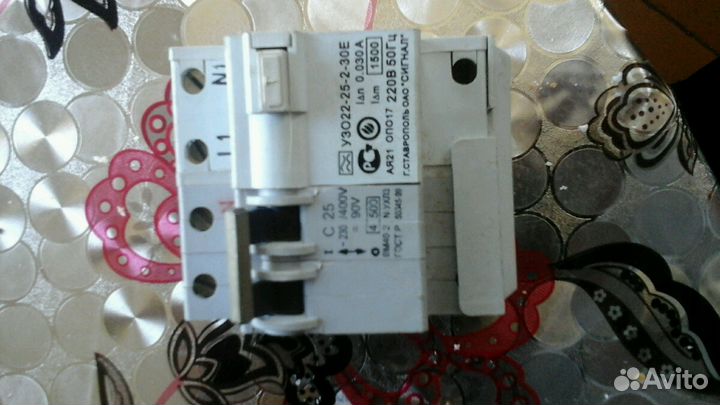 Элетро (узо)