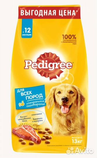 Корм для собак Pedigree 13 кг