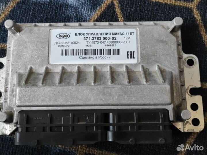 Мозги эбу на газель 40524