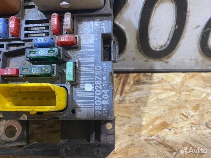 Блок BSM Citroen Berlingo 1.6 2014