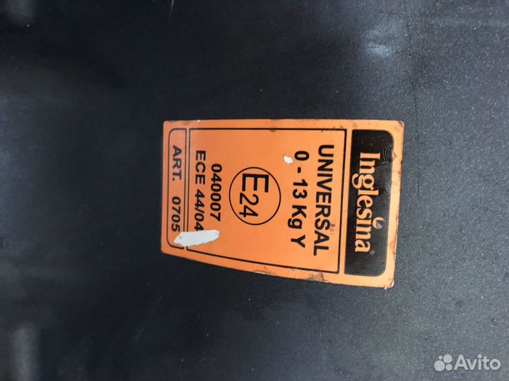 Автолюлька, автокресло inglesina с базой