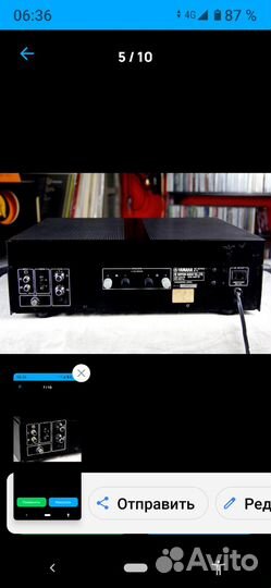 Усилитель мощности оконечный