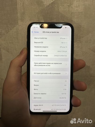 iPhone 11, 64 ГБ