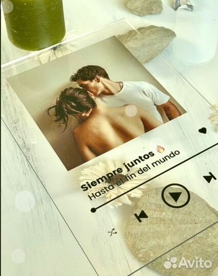 Пластинка трек на стекле