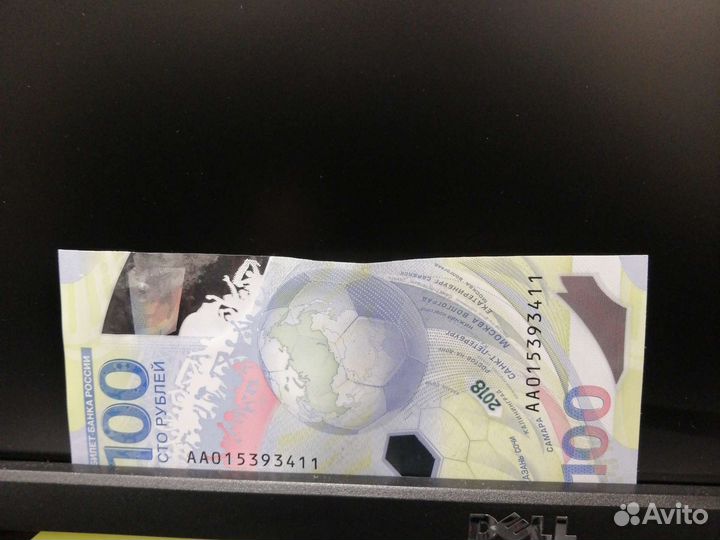 Коллекционная купюра Сочи 2018