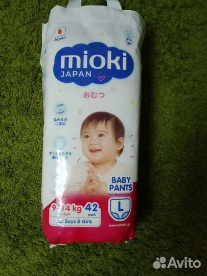Подгузники трусики Миоки 42 шт
