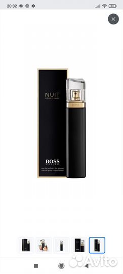 Туалетная вода духи hugo boss Nuit