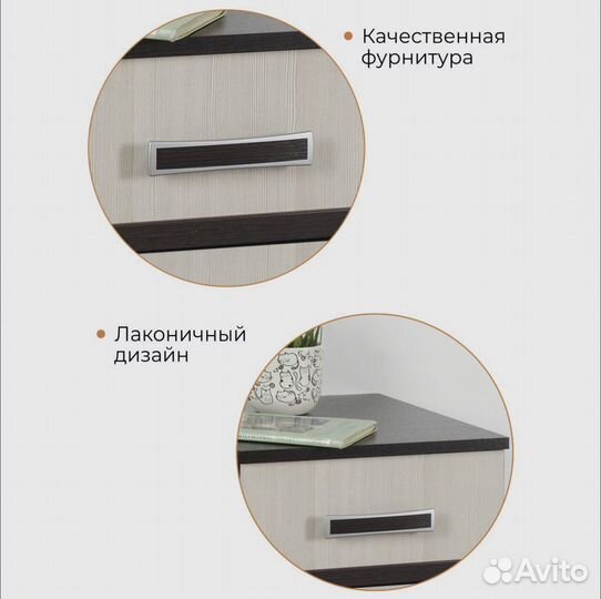 Тумба прикроватная