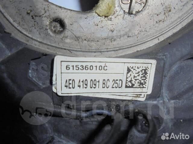 Рулевое колесо для AIR BAG (без AIR BAG) Audi A8