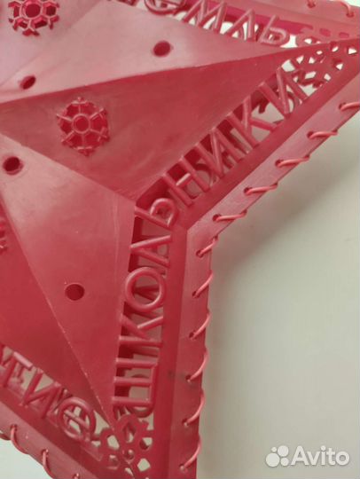 Звезда на ёлку СССР 1964г