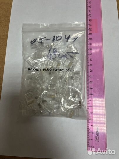 Джек RJ-45 10P10C CAT 5e rexant