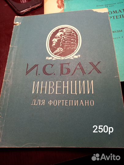Ноты для фортепиано разные