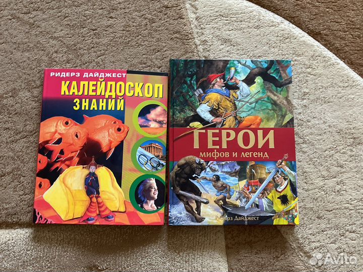 Книги для детей