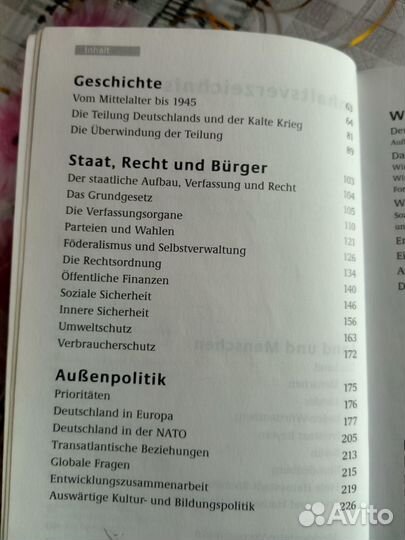 Tatsachen über Deutschland/Факты о Германии, 2003