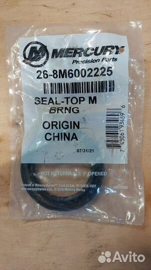 Сальник коленвала Mercury F80-115 2,1L. 8M6002225