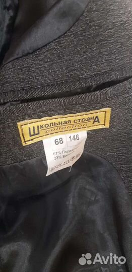 Пиджак школьная страна