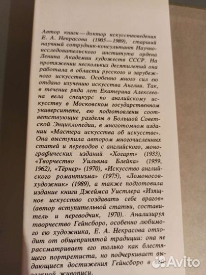 Книга