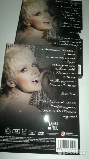 Валерия и др. поп исполнители на mp3