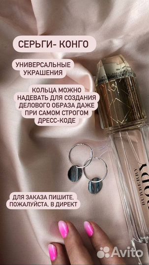 Серьги конго серебро 925