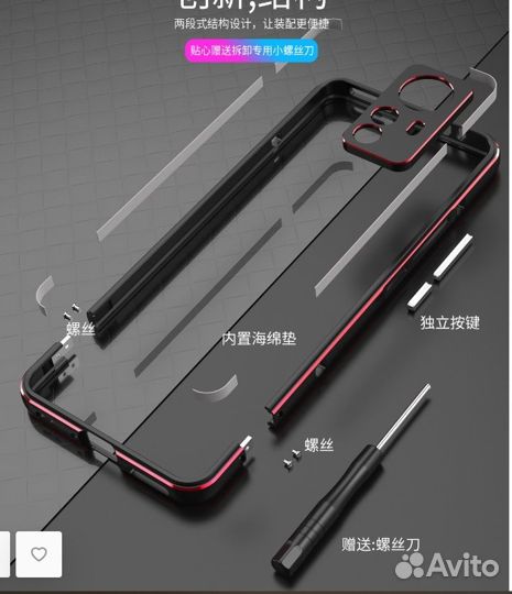 Чехол xiaomi 12s ultra