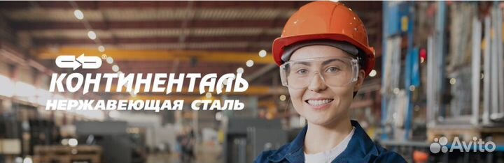 Стропальщик (резчик металла)