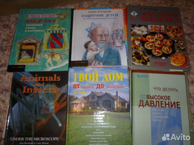 Детские. Советский детектив. История Европы