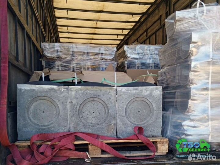 Междугородние грузоперевозки из/в Миасское