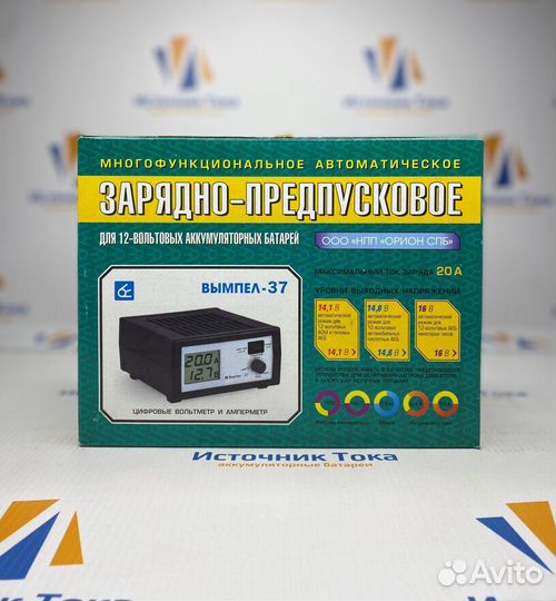 Зарядное устройство Вымпел 37 (орион) авто-руч