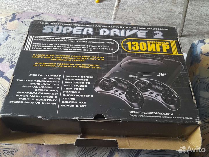 Sega super Drive 2
