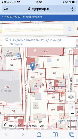 Участок 6,5 сот. (ИЖС)