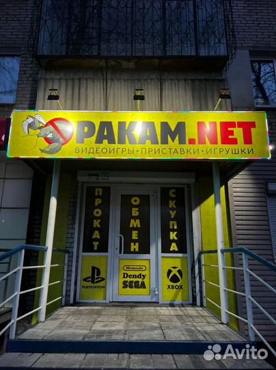 Оригинал Геймпад PS4 Dualschock 4 