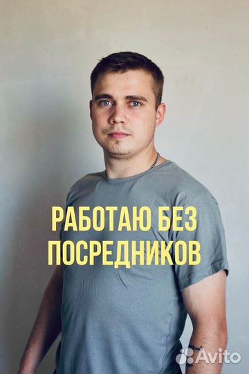 Электрик, услуги электрика, электромонтаж