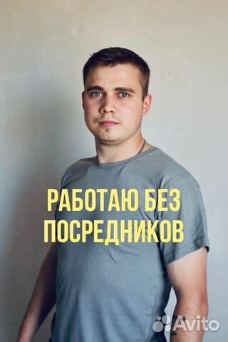 Электрик, услуги электрика, электромонтаж