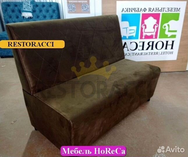 Диван для кафе и ресторанов / Любой дизайн и цвет