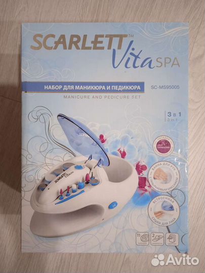 Маникюрный набор новый