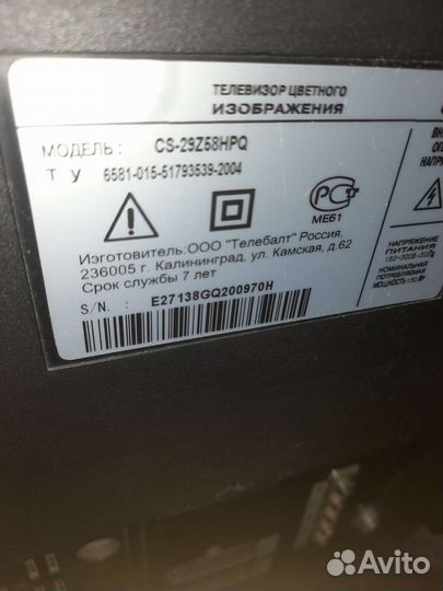 Телевизор samsung