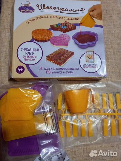 Набор для изготовления шоколада детский