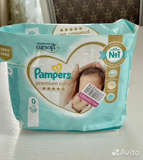 Подгузники Pampers Premium Care 0