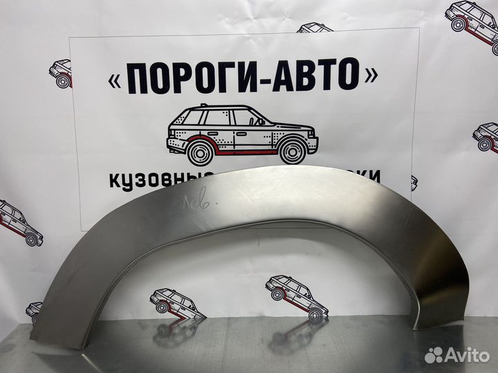 Great Wall Deer арки задних крыльев левый