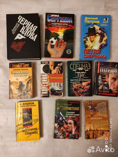 Книги Тамоников, Бушков, Колычев и другие