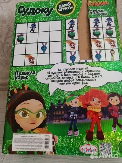 Кукла сказочный патруль аленка