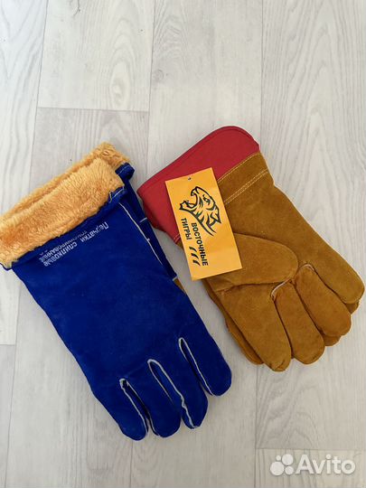 Перчатки