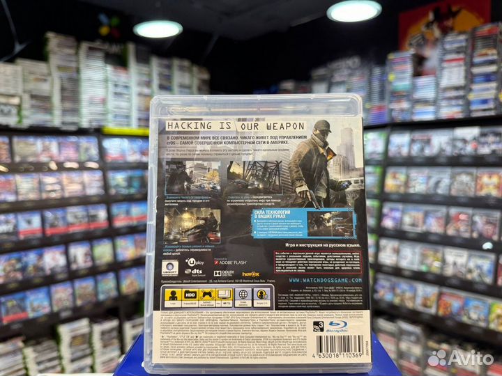 Игры для PS3: Watch Dogs