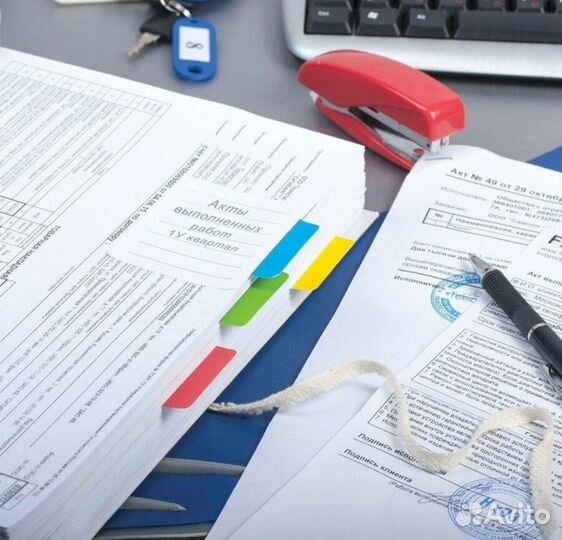 Стикеры разделители самоклеящиеся