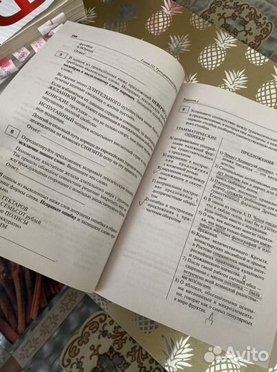 Егэ русский язык Сенина