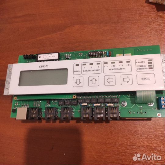 Согласователь для кондиционера срк-М